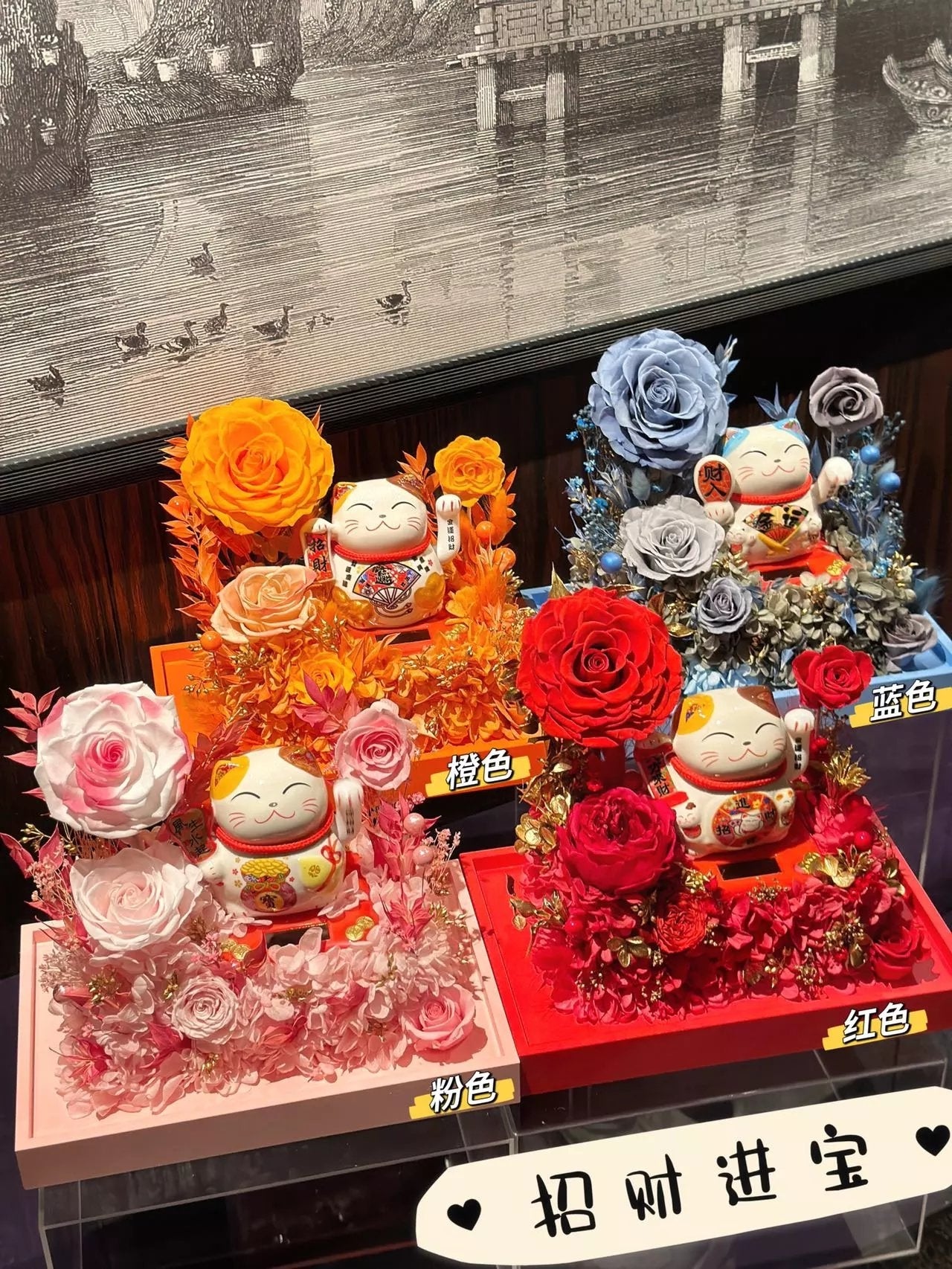 Preserved flower lucky cat and preserved flower garden opening housewarming gift rose lucky ornaments