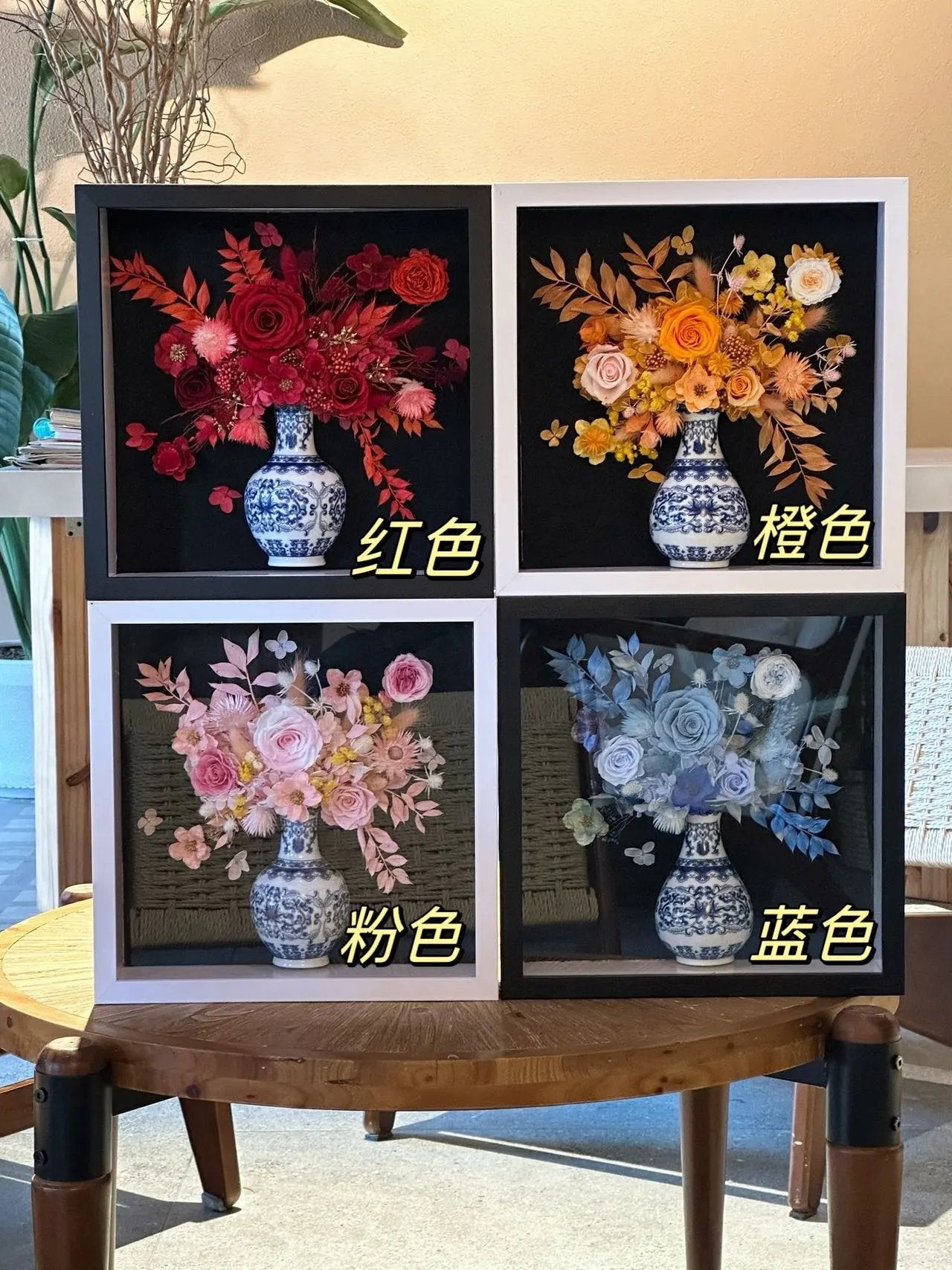 Blue and white porcelain vase preserved flower photo frame DIY handmade preserved flower gift for Mother's Day birthday gift